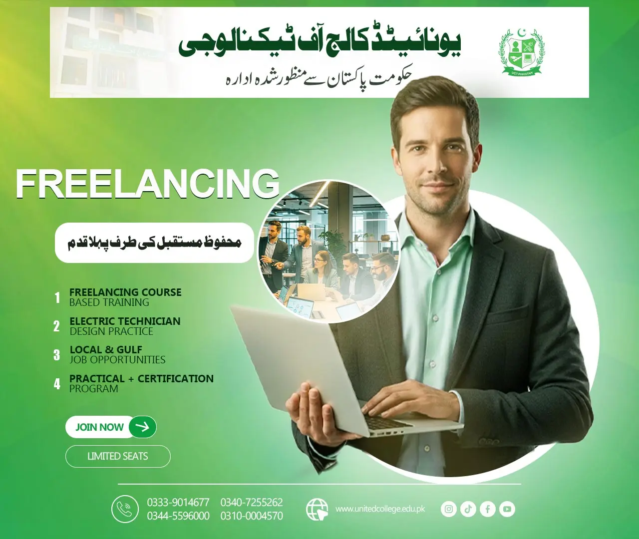Freelancing Course in Rawalpindi
